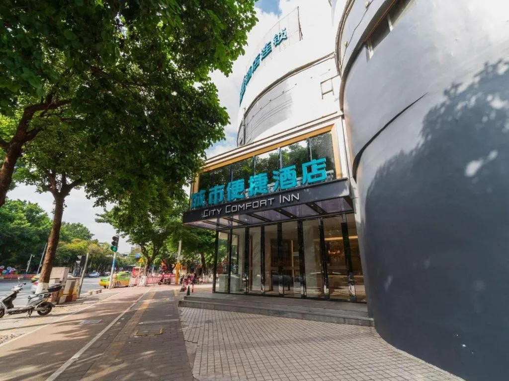 City Comfort Inn Zhongshan Lihe Square Walmart Branch