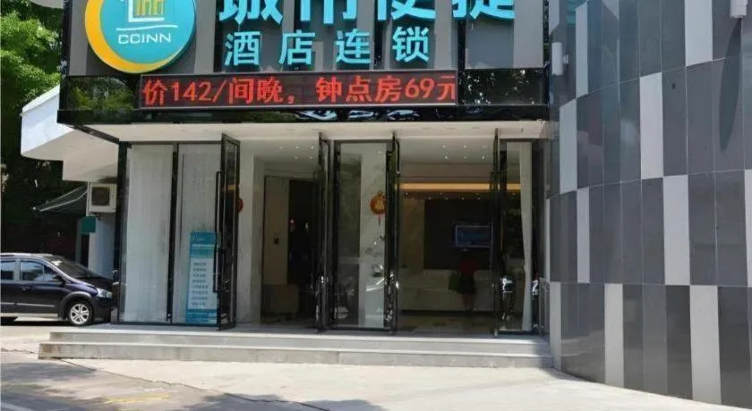 City Comfort Inn Zhongshan Lihe Square Walmart Branch