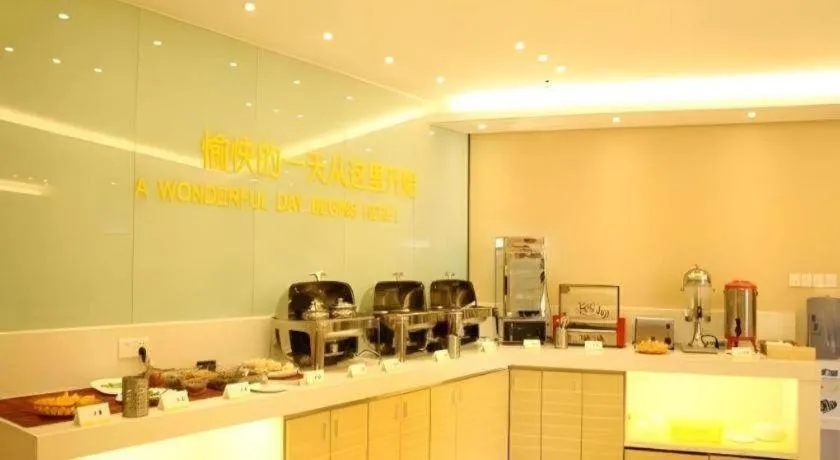 City Comfort Inn Zhongshan Lihe Square Walmart Branch