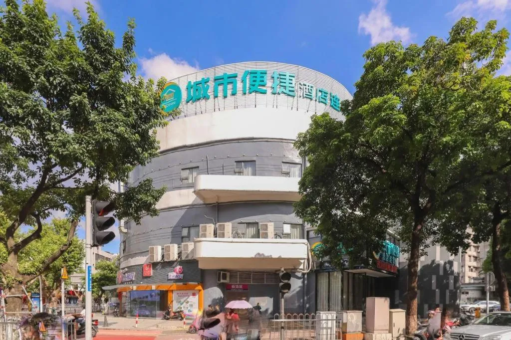 City Comfort Inn Zhongshan Lihe Square Walmart Branch