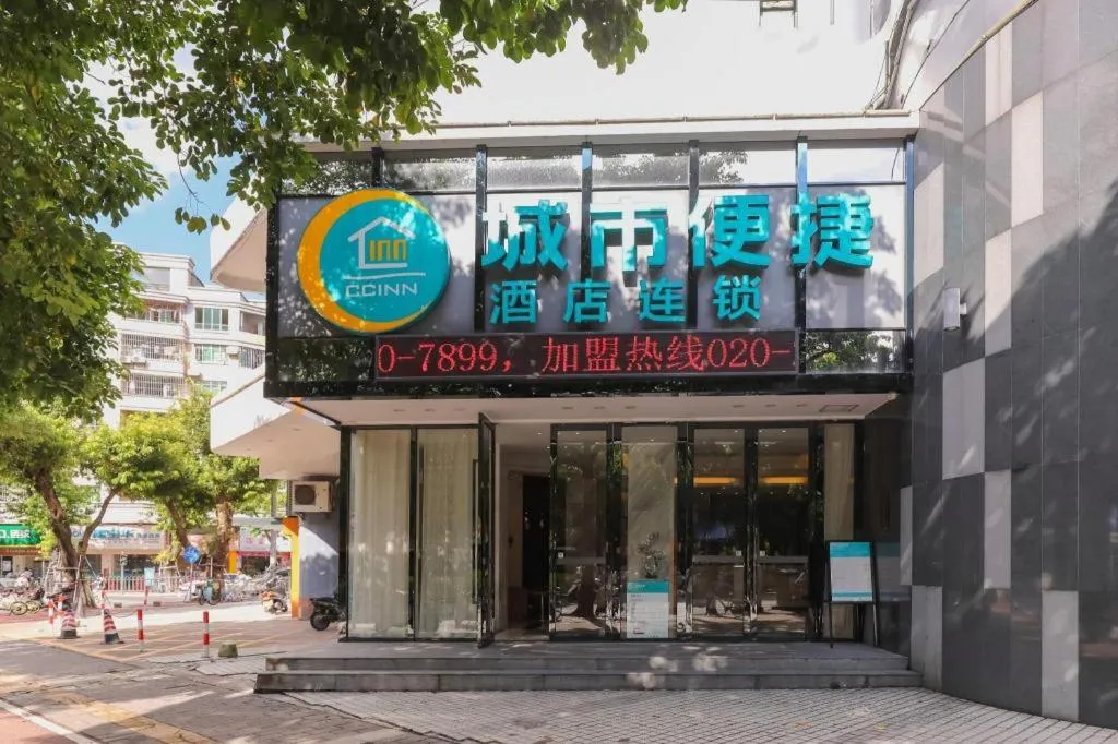 City Comfort Inn Zhongshan Lihe Square Walmart Branch