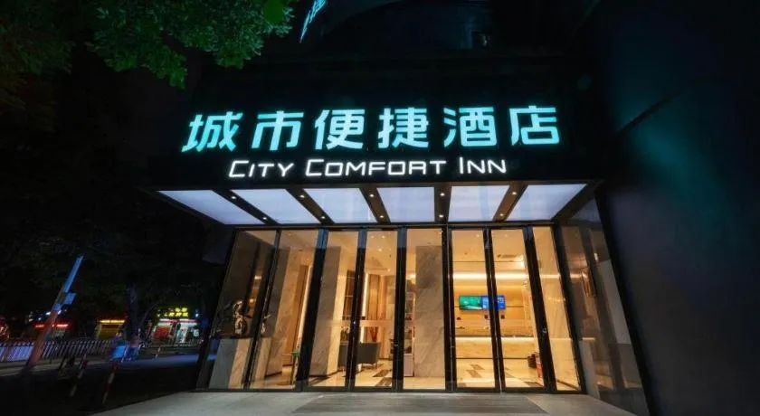 City Comfort Inn Zhongshan Lihe Square Walmart Branch