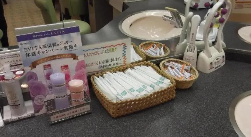 Hokkaido Futomi Meisen Manyo no Yu