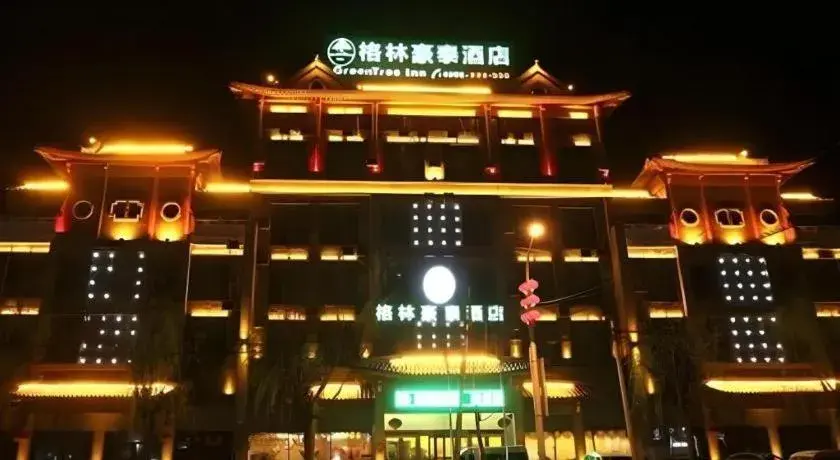 GreenTree Inn Shandong Yuncheng Ximen Street Songjiang Kung Fu School Business Hotel GreenTree Inn Shandong Yuncheng Ximen Street Songjiang Kung Fu School Business Hotel