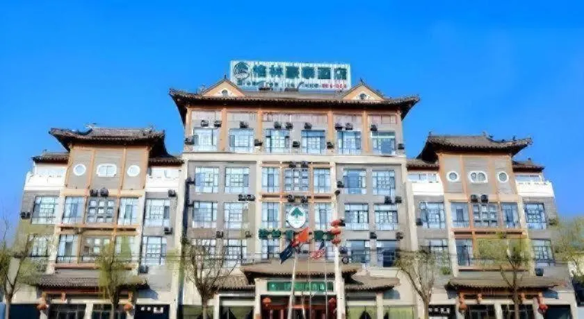 GreenTree Inn Shandong Yuncheng Ximen Street Songjiang Kung Fu School Business Hotel