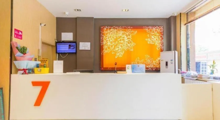 7 Days Premium Hohhot Hailiang Square