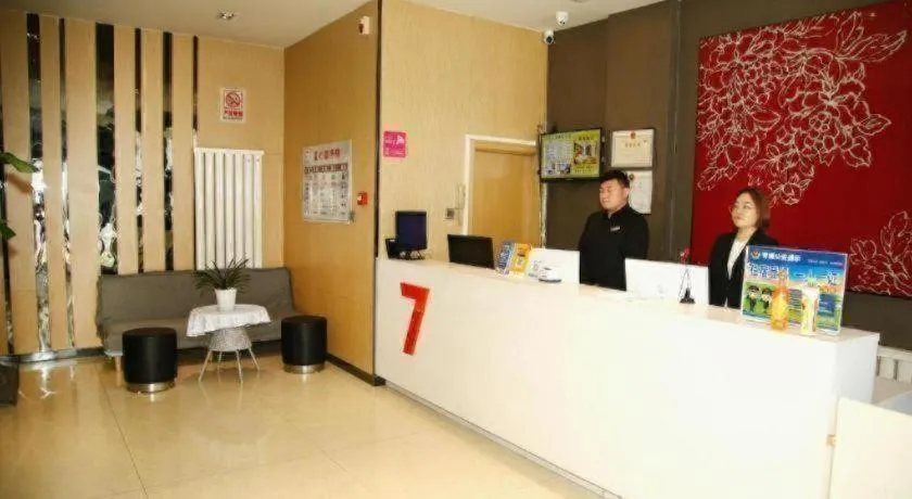 7 Days Premium Hohhot Hailiang Square