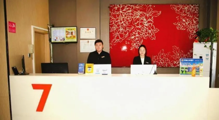 7 Days Premium Hohhot Hailiang Square