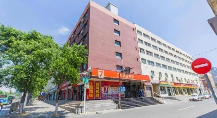 7 Days Premium Hohhot Hailiang Square