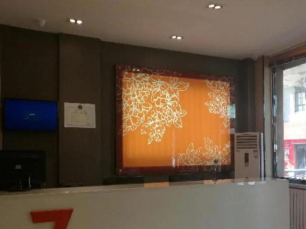 7 Days Premium Hohhot Hailiang Square