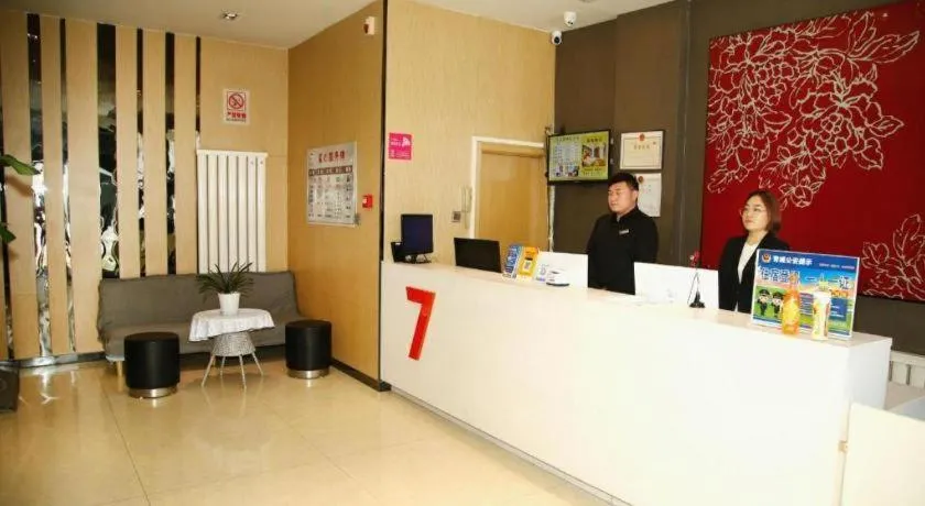 7 Days Premium Hohhot Hailiang Square