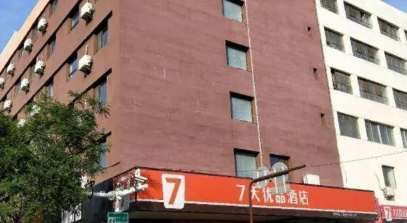 7 Days Premium Hohhot Hailiang Square