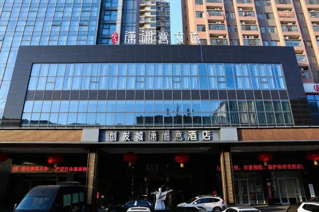 Yongzhou Chuang Fa Cheng XiaoXiangYi Hotel Yongzhou Chuang Fa Cheng XiaoXiangYi Hotel