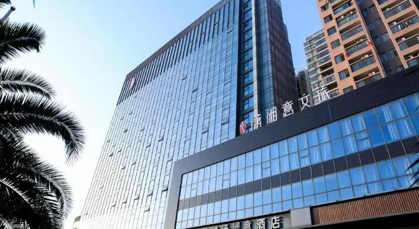 Yongzhou Chuang Fa Cheng XiaoXiangYi Hotel