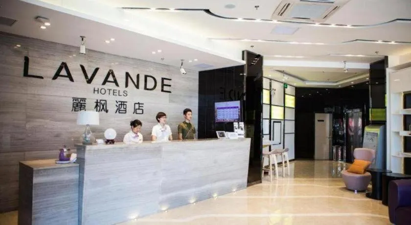 Lavande Hotel Yantai Train Station Branch