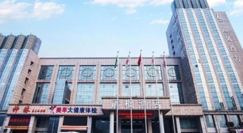 Lavande Hotel Shijiazhuang Museum Branch