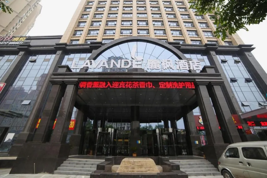 Lavande Hotel Yichang Railway East Station Branch