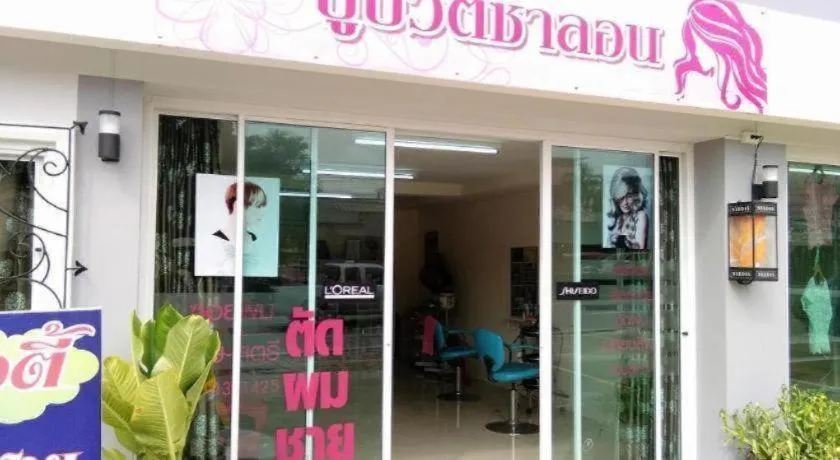 The Vintage Residence