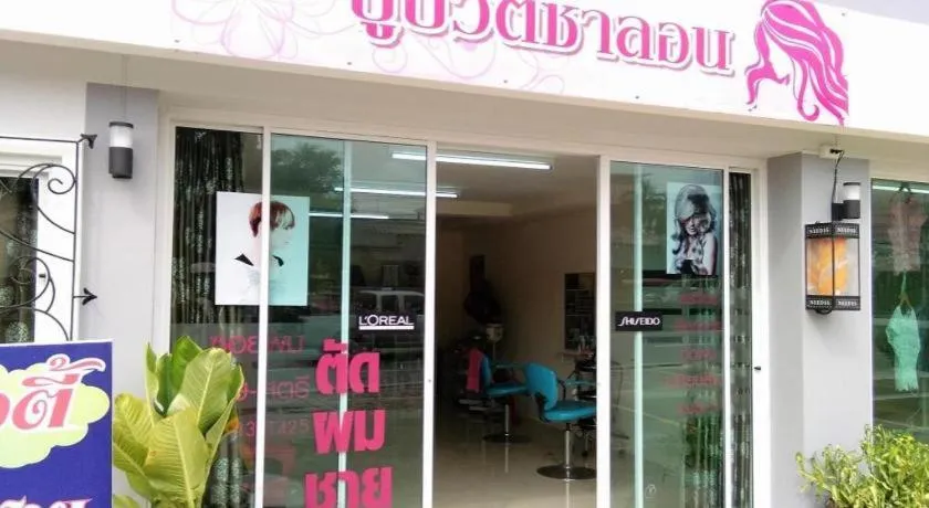 The Vintage Residence