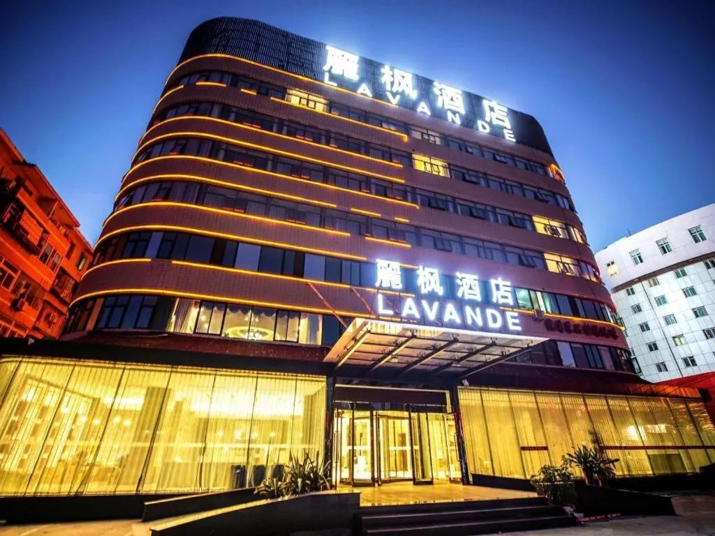 Lavande Hotel Beijing South Railway Station Muxiyuan Branch