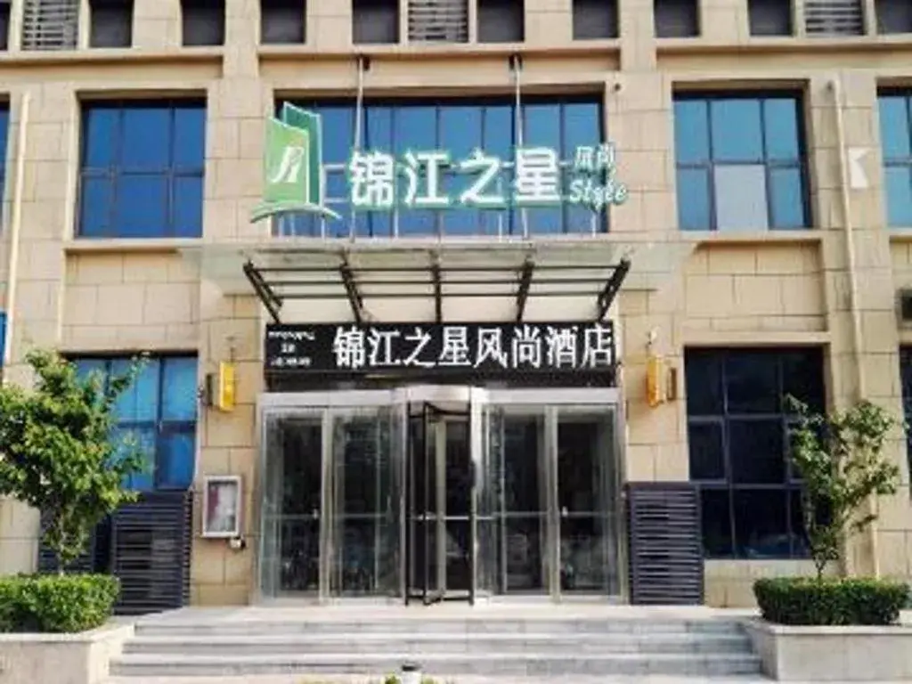 Jinjiang Select Luoyang Longmen Guanlin Train Station Branch Jinjiang Select Luoyang Longmen Guanlin Train Station Branch