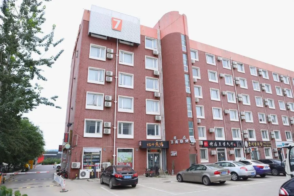 7 Days Premium Beijing Dabaotai Metro Station Luhua Road