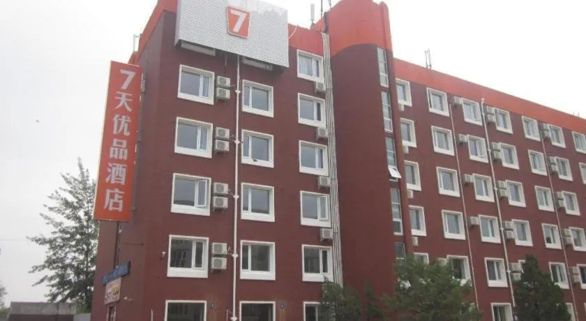 7 Days Premium Beijing Dabaotai Metro Station Luhua Road
