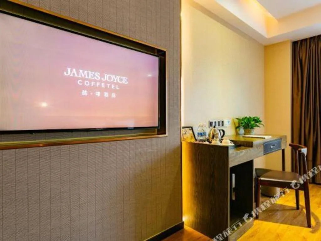 James Joyce Coffetel Chengdu Jianshe Road Dongjiao Jiyi Square