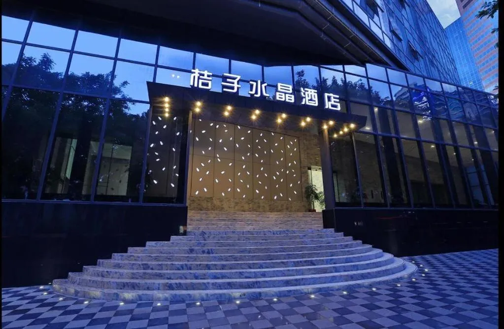 Guangzhou Crystal Orange Hotel