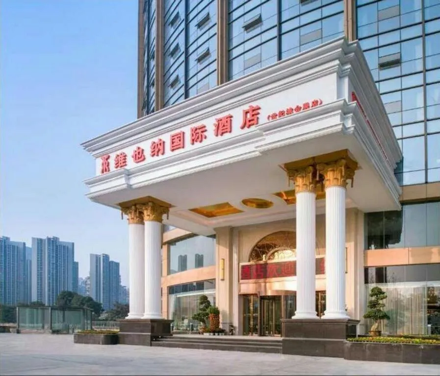 Vienna International Hotel Chengdu New International Conference and Exhibition Center Branch