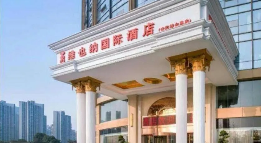Vienna International Hotel Chengdu New International Conference and Exhibition Center Branch