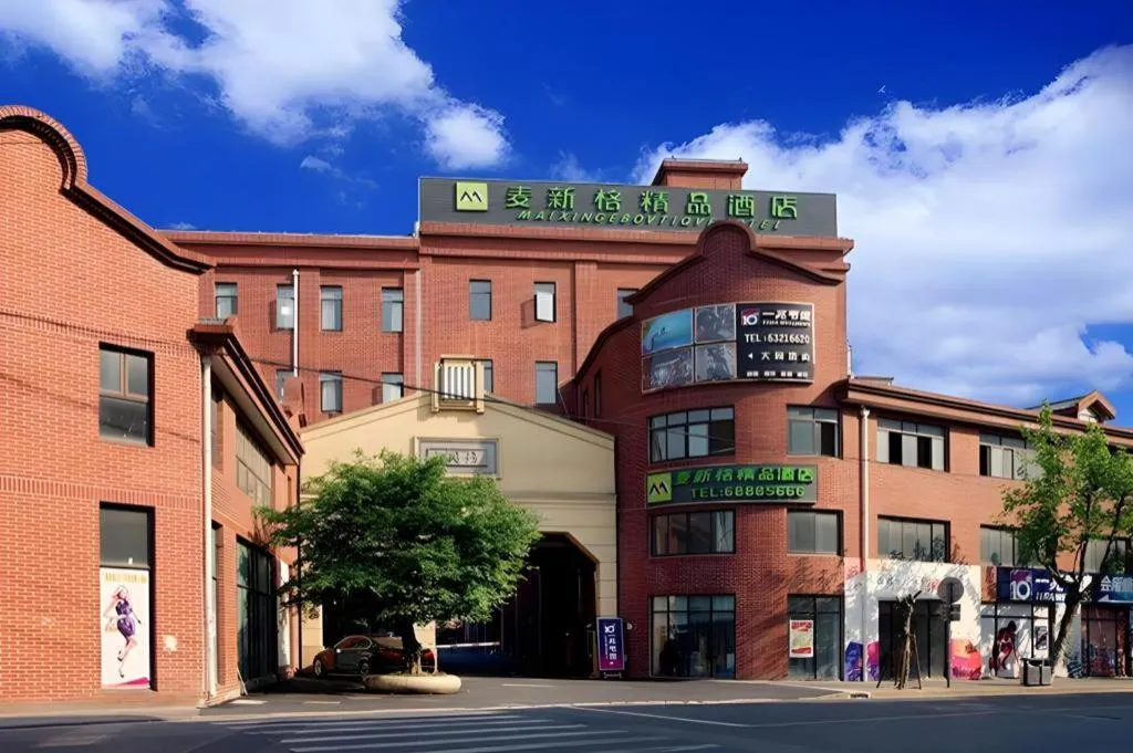 Maixinge Boutique Hotel Waigaoqiao Free Trade Zone