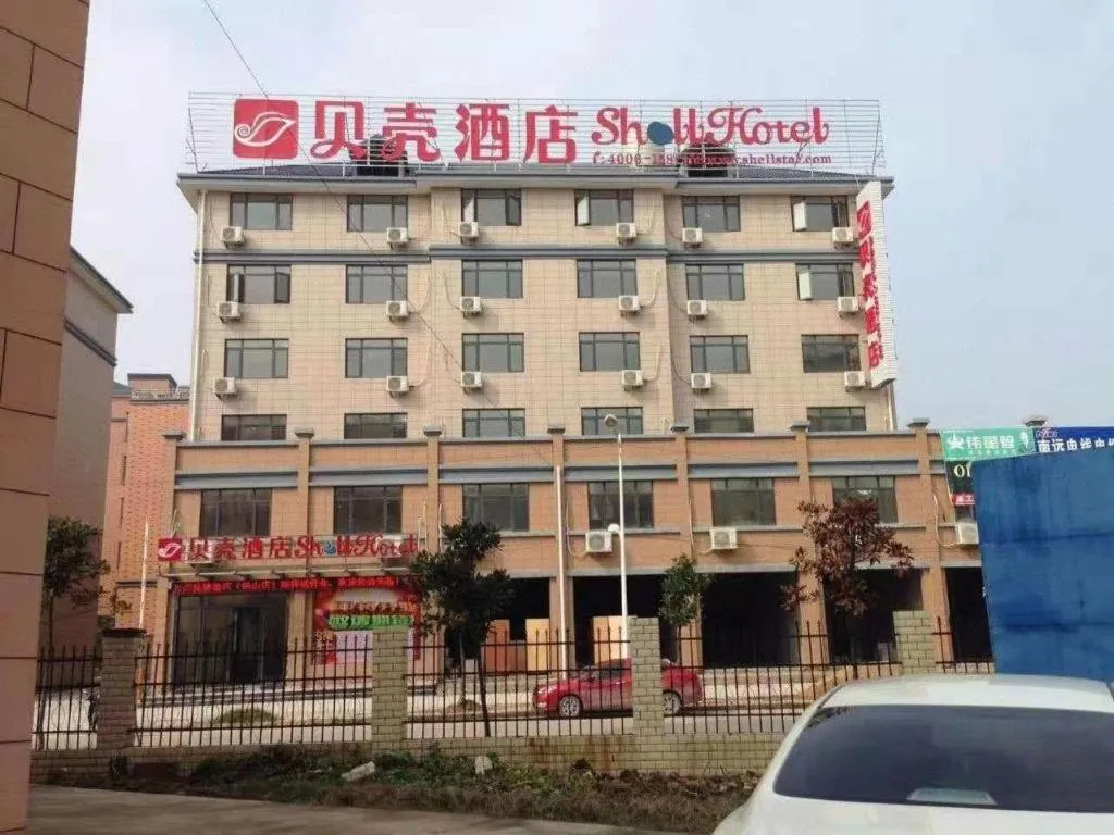 GreenTree Inn Shangrao Qianshan hekou old town Xinjiang longting shell hotel