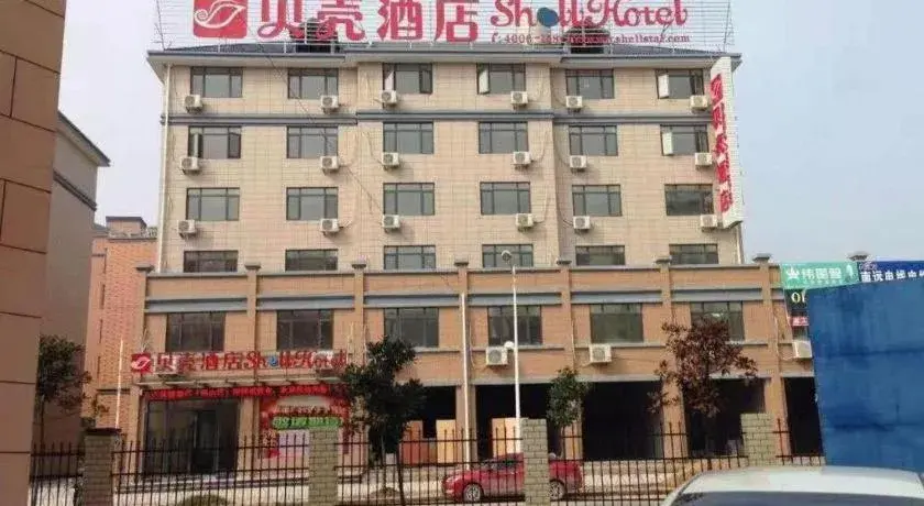 GreenTree Inn Shangrao Qianshan hekou old town Xinjiang longting shell hotel GreenTree Inn Shangrao Qianshan hekou old town Xinjiang longting shell hotel