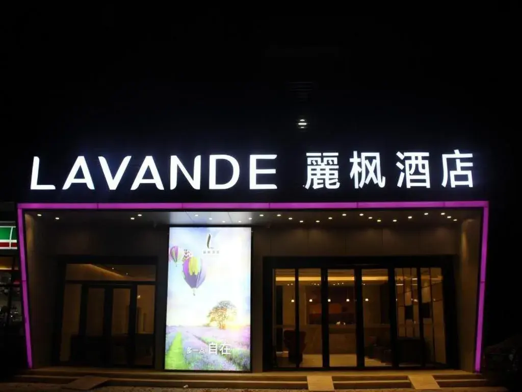 Lavande Hotel Jinan Quancheng Road Baotu Spring Branch Lavande Hotel Jinan Quancheng Road Baotu Spring Branch