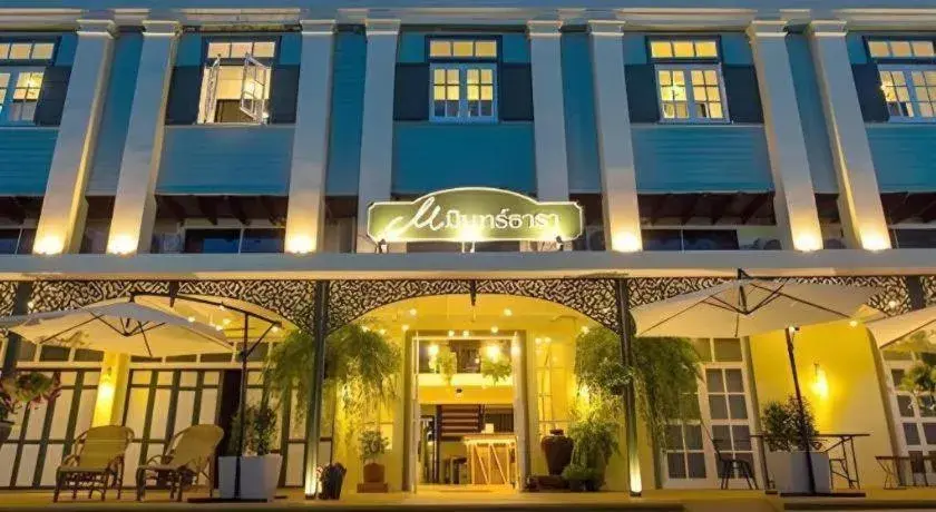 Mintara Hotel Mintara Hotel