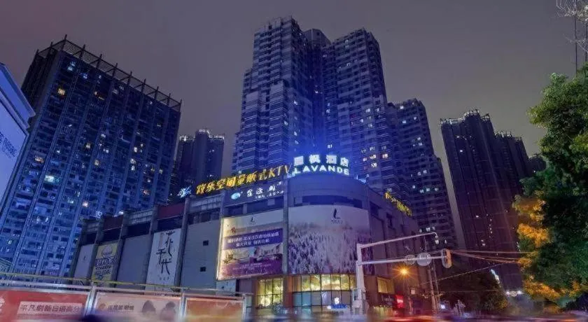Lavande Hotel Wuhan Jianghan Road Subway Station