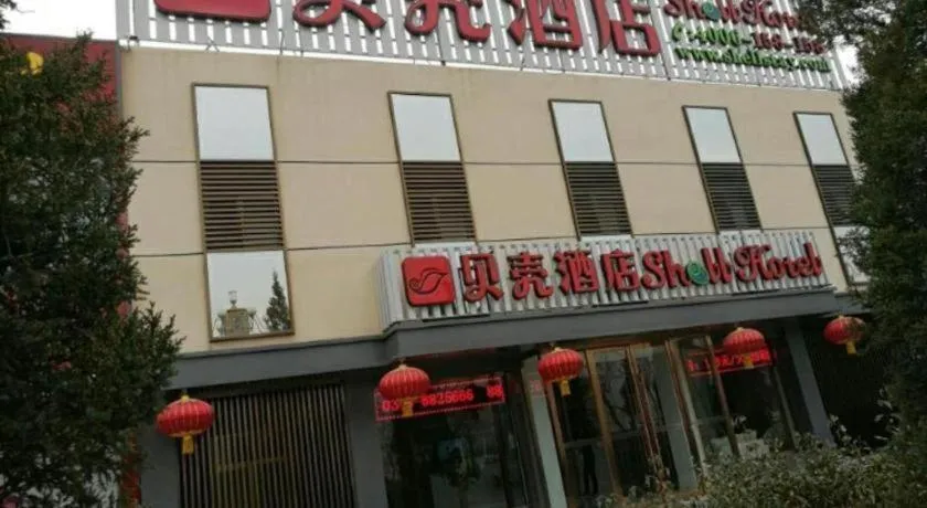 Shell Shuozhou Shuocheng District West Zhenhua Street Renmin Square Hotel