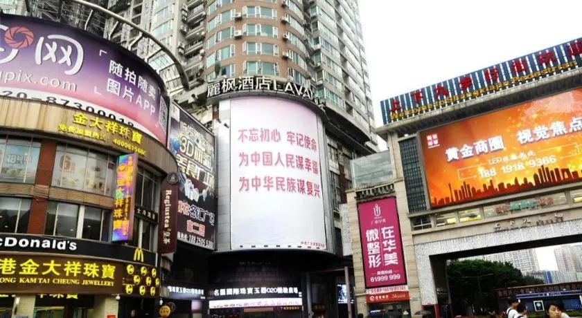 Lavande Hotel Guangzhou Shangxiajiu Pedestrian Street Hualin Temple Metro Station