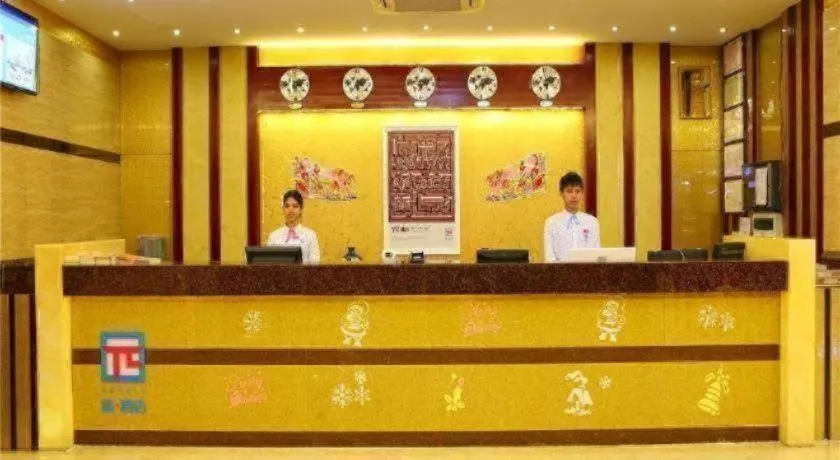 Pai Hotel Tianjin Binguan Metro Station Municipal Government