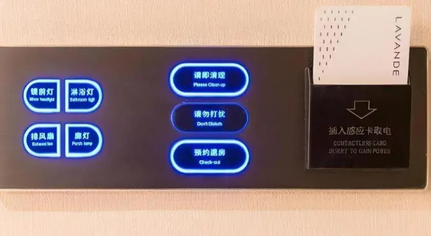 Lavande Hotel Beijing Olympic Village bird nest Lavande Hotel Beijing Olympic Village bird nest