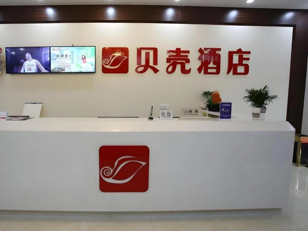 Shell Hefei Binghu New District Wanda Tourist City Hotel