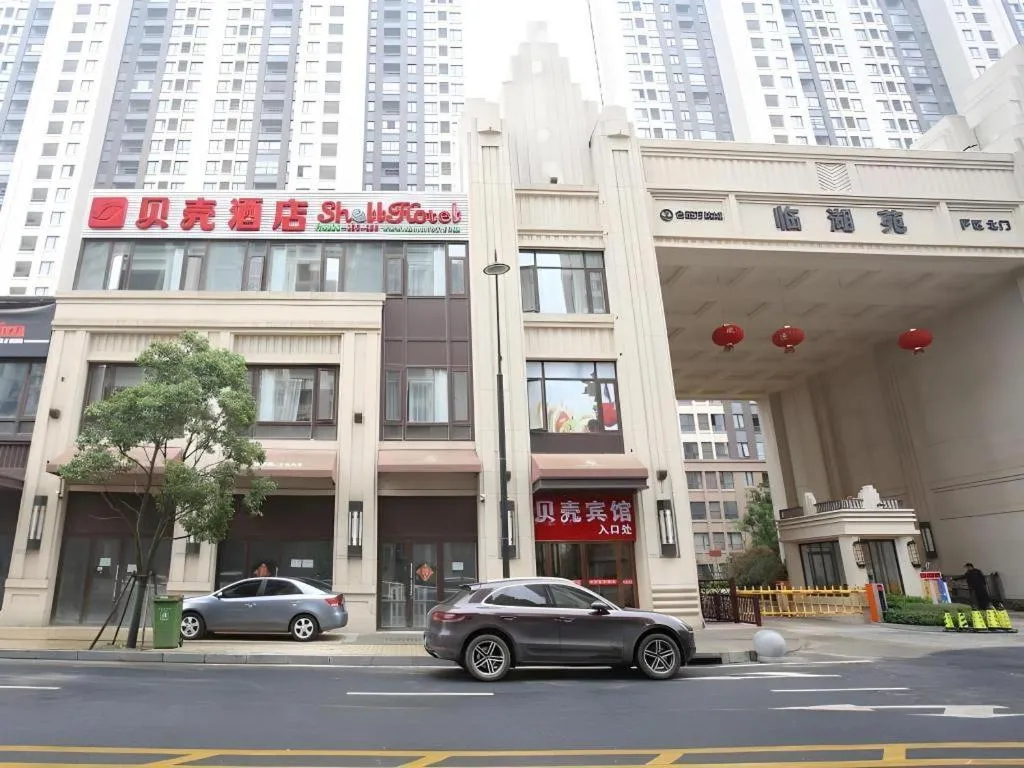 Shell Hefei Binghu New District Wanda Tourist City Hotel