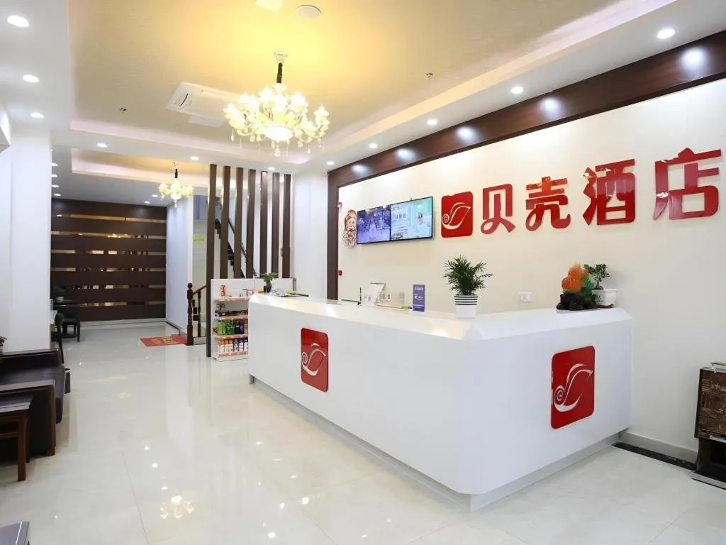 Shell Hefei Binghu New District Wanda Tourist City Hotel