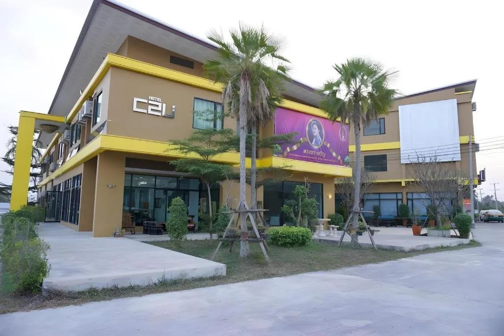 C2U Hotel Uthai Thani
