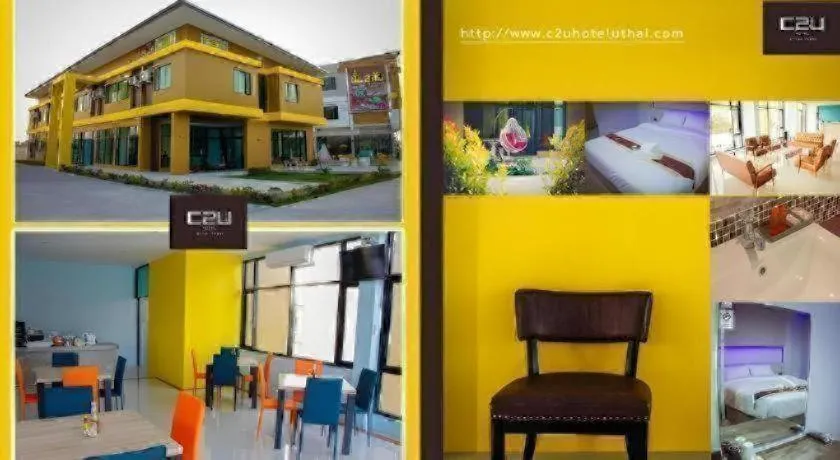 C2U Hotel Uthai Thani