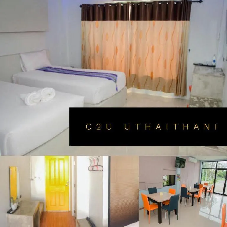 Bed in C2U Hotel Uthai Thani