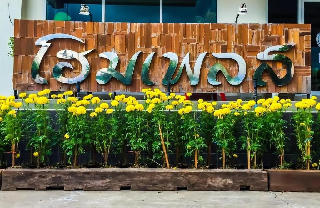 Home Place Lopburi Hotel