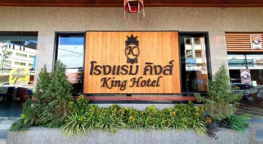 King Hotel