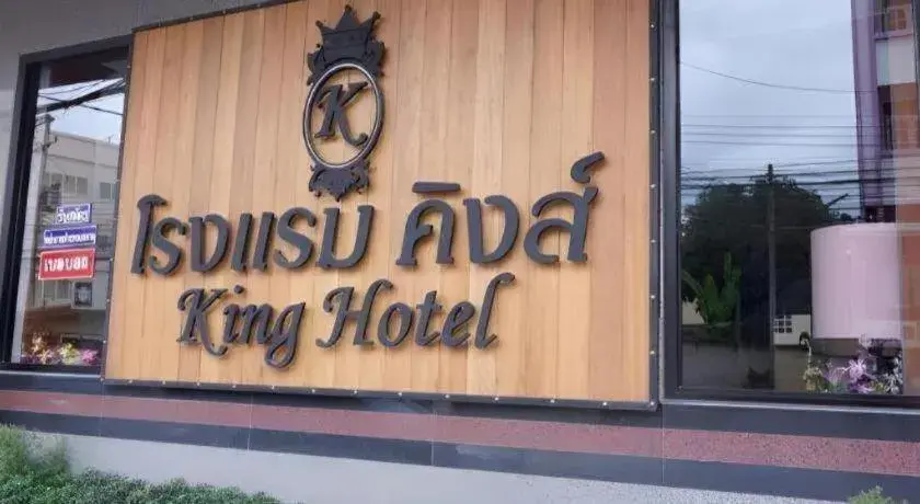 King Hotel King Hotel